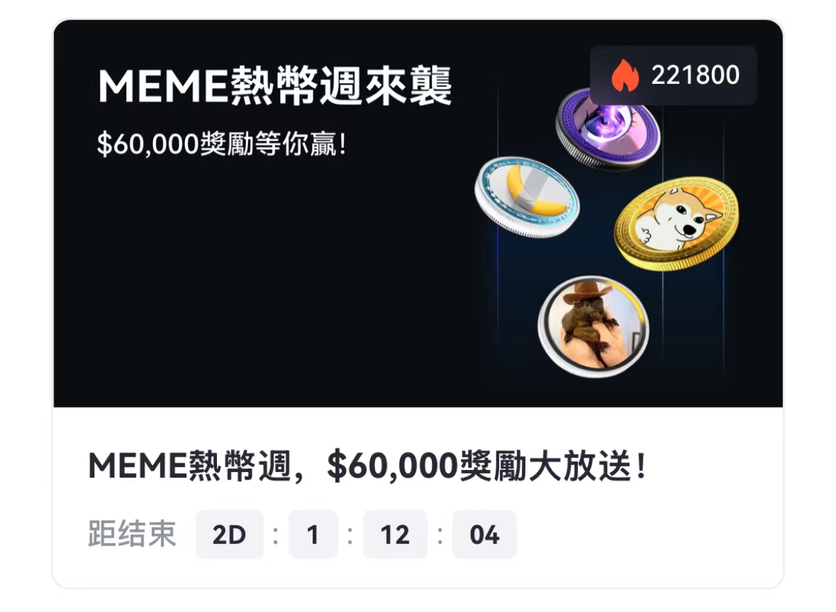 如何在Gate进行链上充值和提现（网页版）